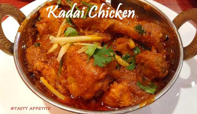 Kadai Chicken Tasty Appetite